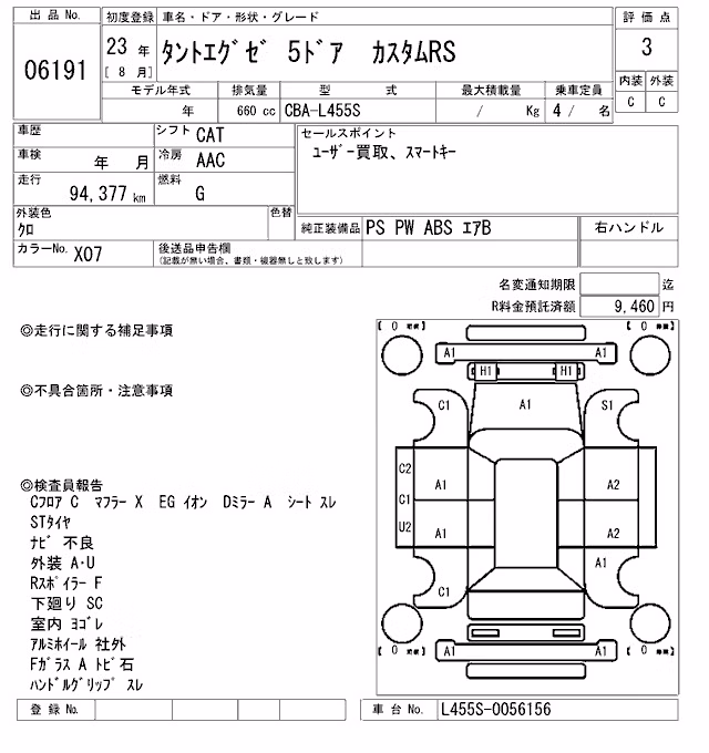 DAIHATSU TANTO EXE