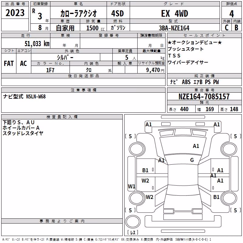 TOYOTA COROLLA AXIO
