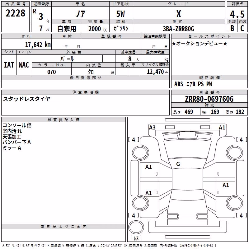 TOYOTA NOAH