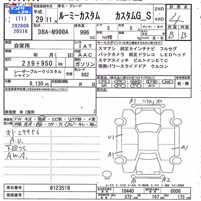 TOYOTA ROOMY
