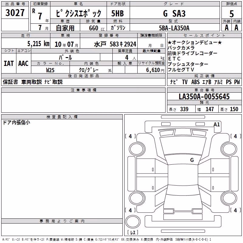 MITSUBISHI EK SPACE