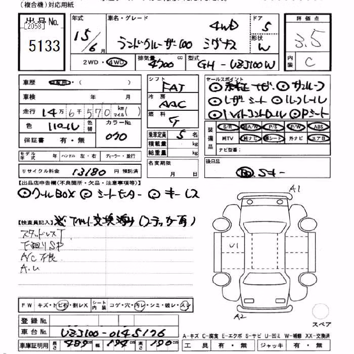 TOYOTA LAND CRUISER
