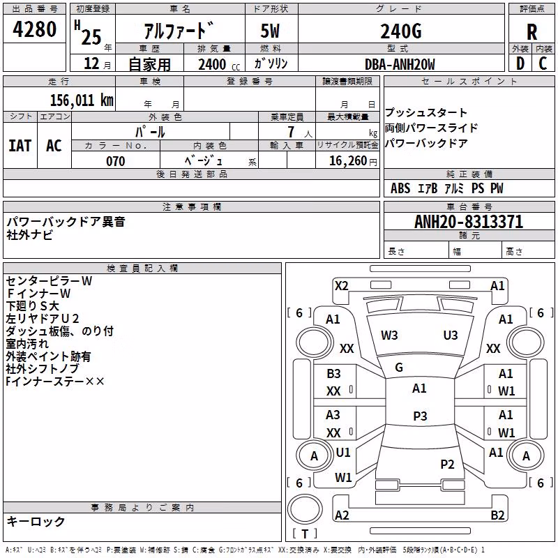 TOYOTA ALPHARD