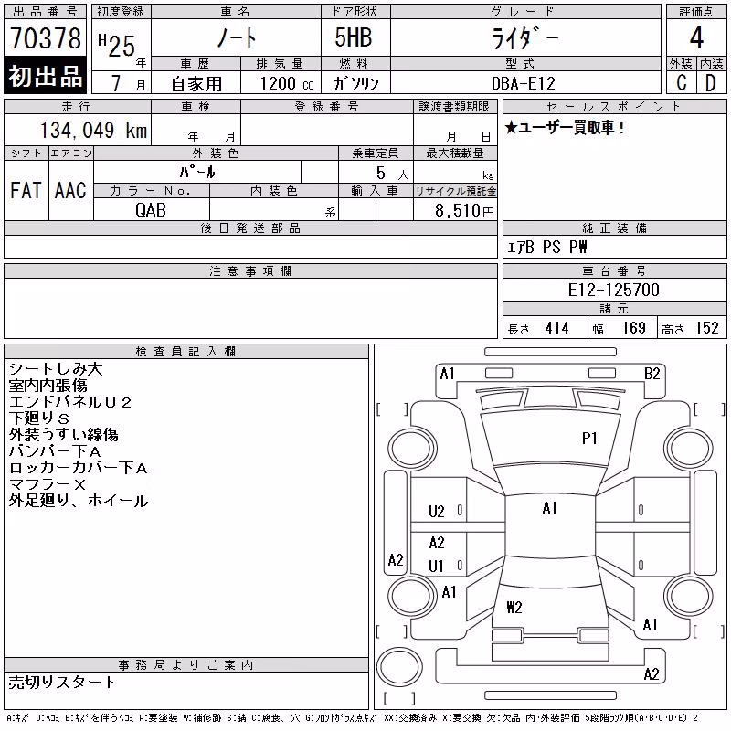 NISSAN NOTE