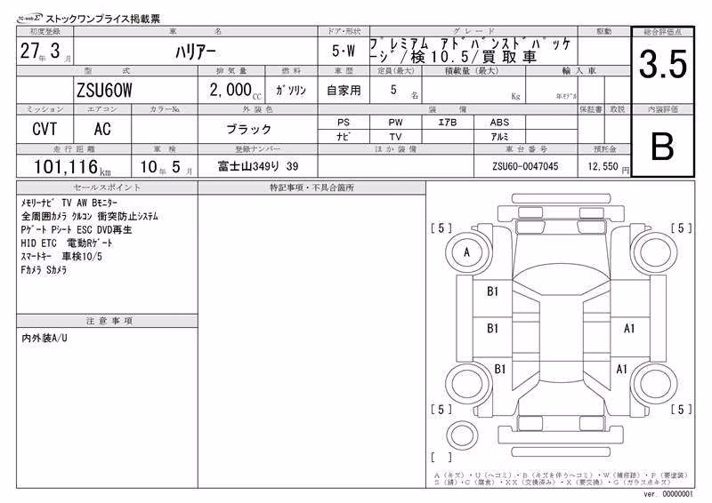 TOYOTA HARRIER