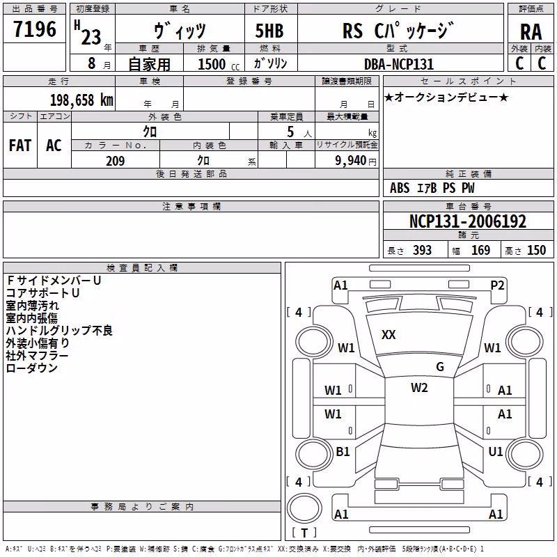 TOYOTA VITZ