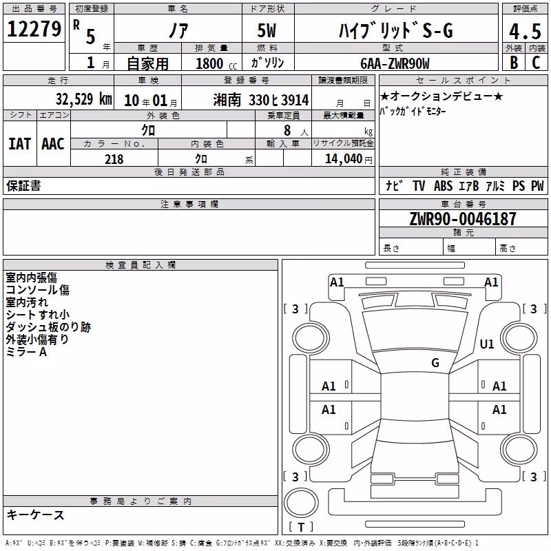TOYOTA NOAH
