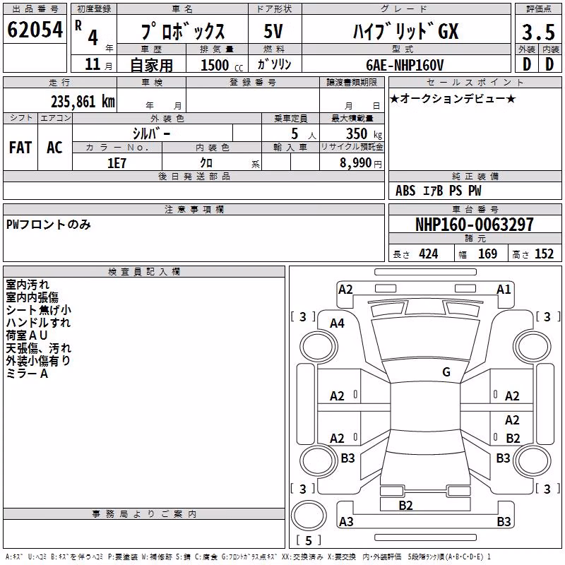 TOYOTA PROBOX
