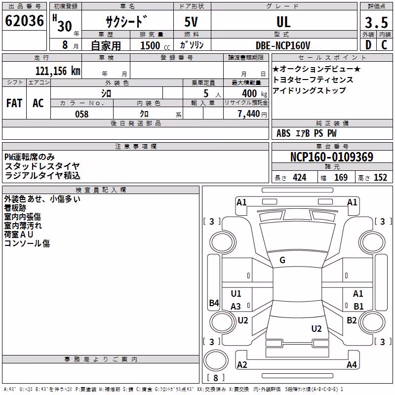 TOYOTA PROBOX