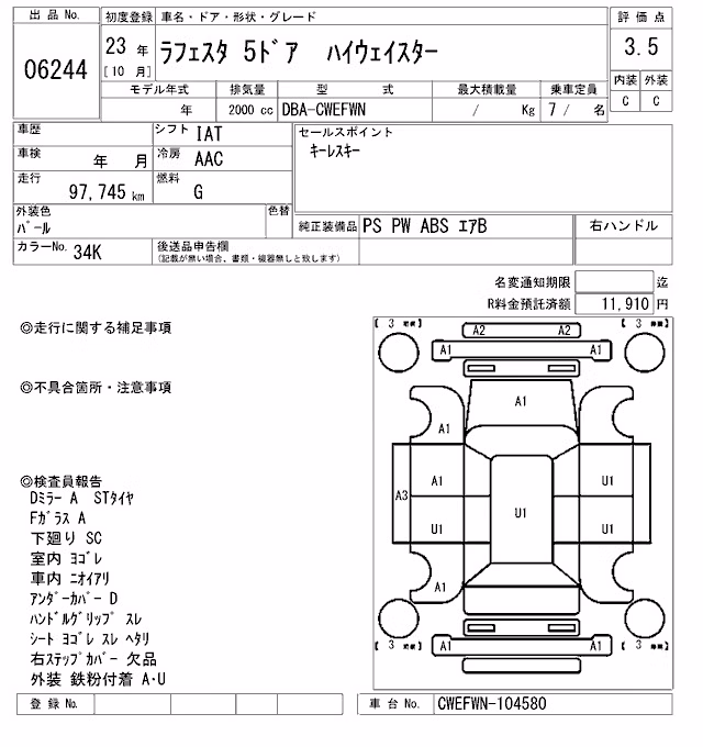 NISSAN LAFESTA