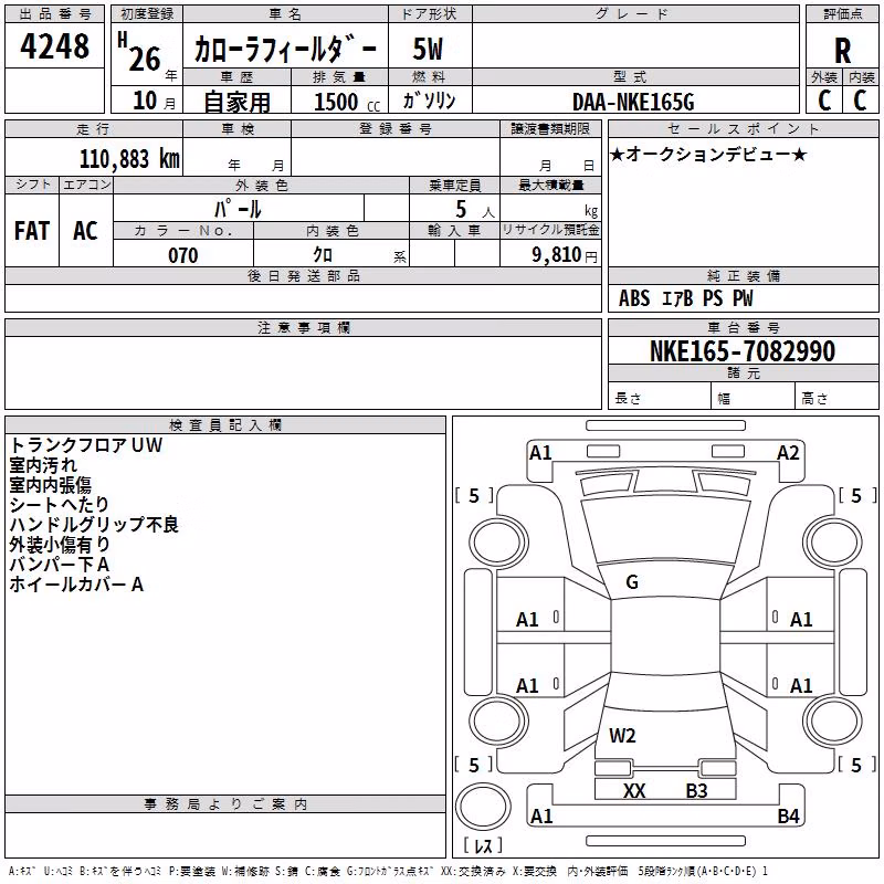 TOYOTA COROLLA FIELDER