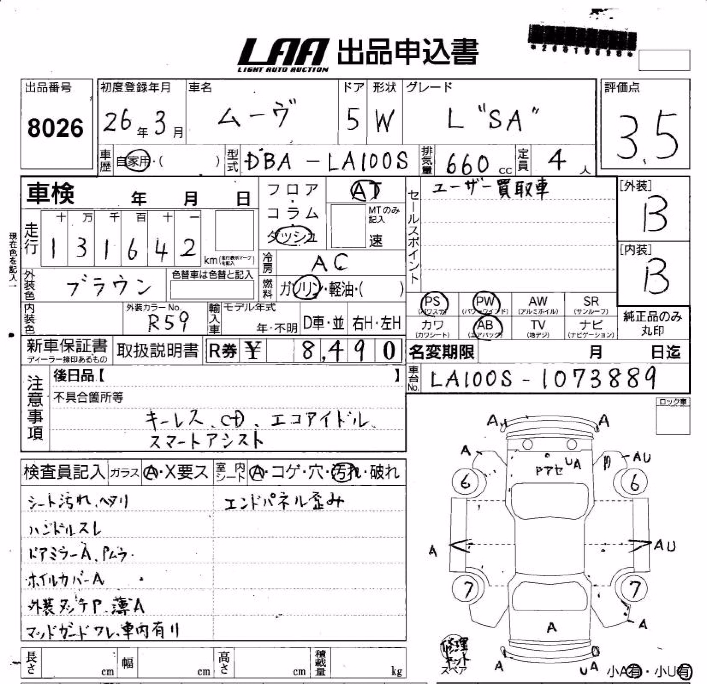 DAIHATSU MOVE