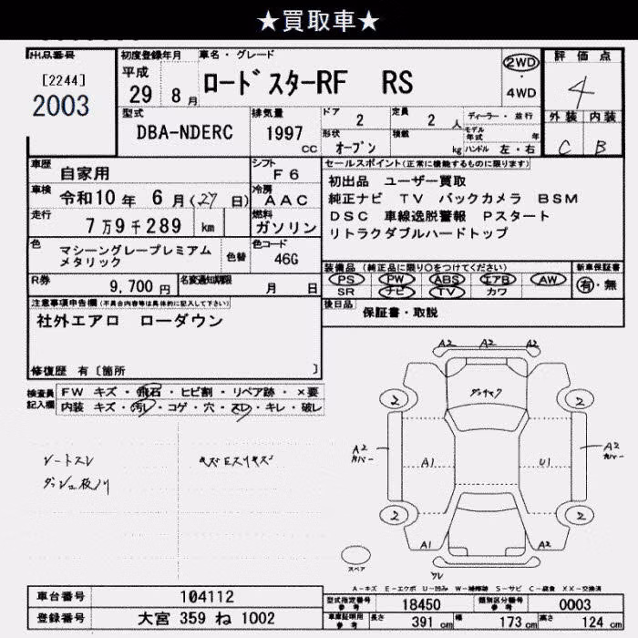 MAZDA ROADSTER