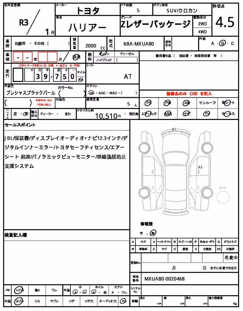 TOYOTA HARRIER