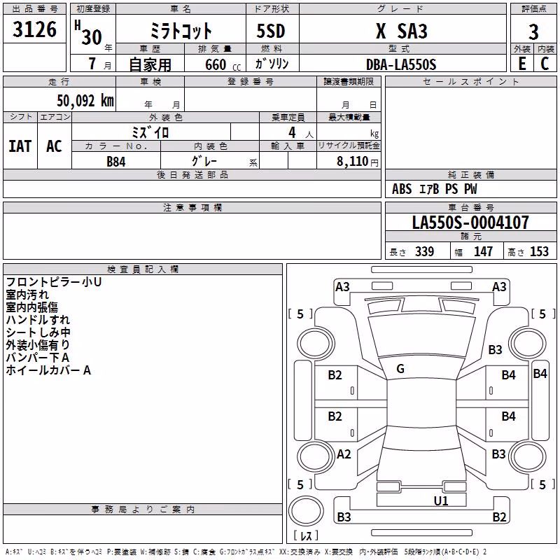 DAIHATSU MIRA TOCOT