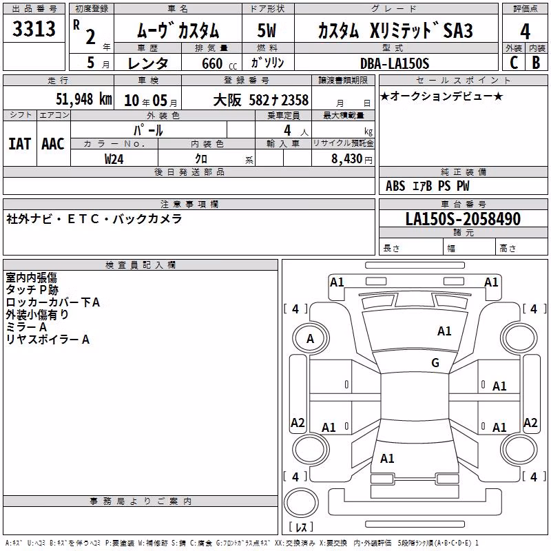 DAIHATSU MOVE