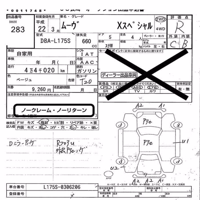 DAIHATSU MOVE