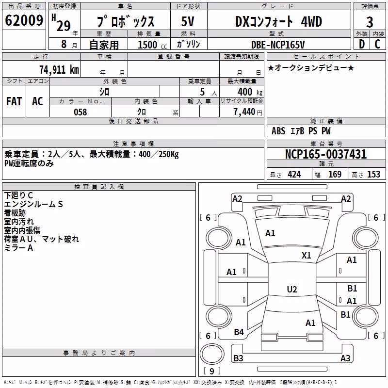 TOYOTA PROBOX