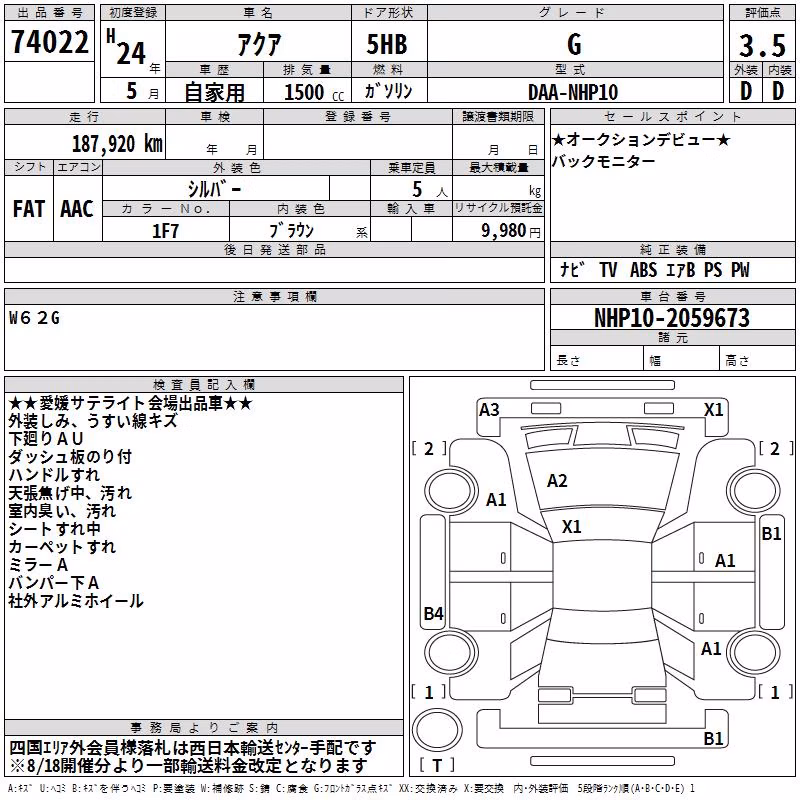 TOYOTA AQUA