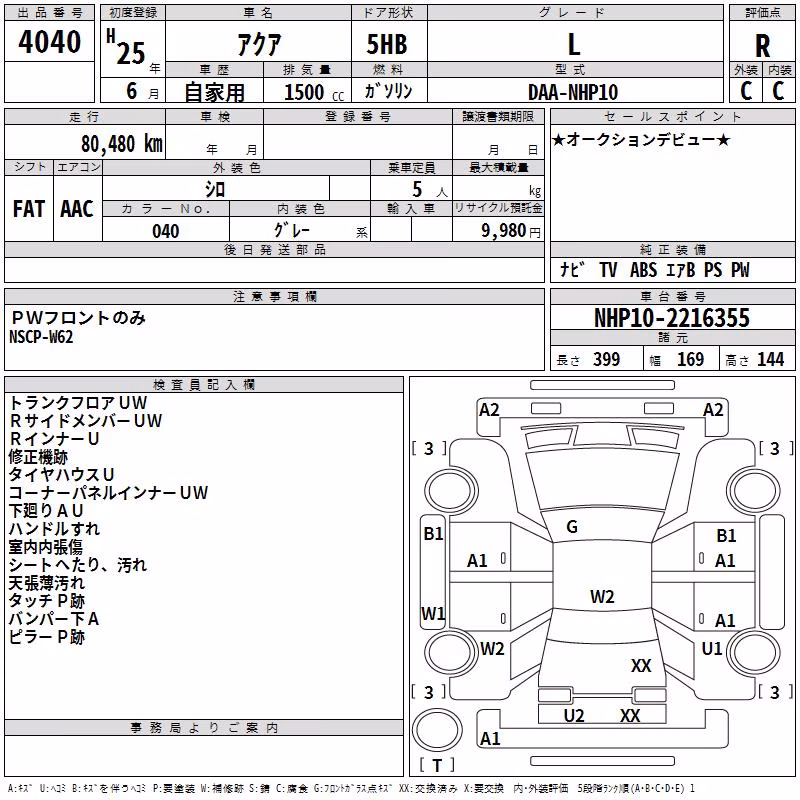 TOYOTA AQUA