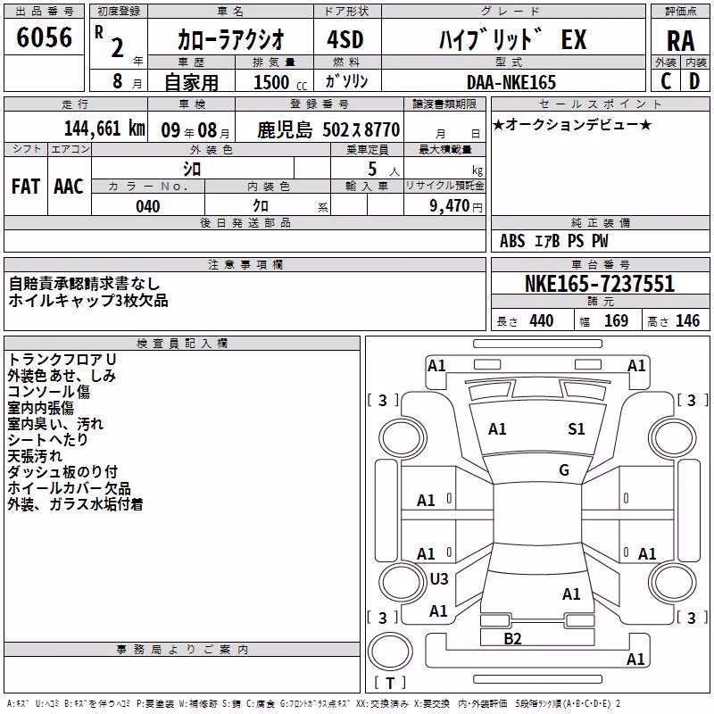 TOYOTA COROLLA AXIO