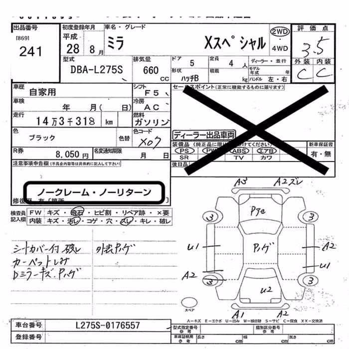 DAIHATSU MIRA