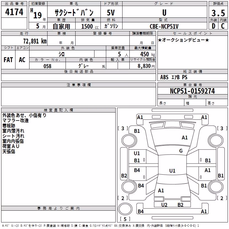 TOYOTA PROBOX