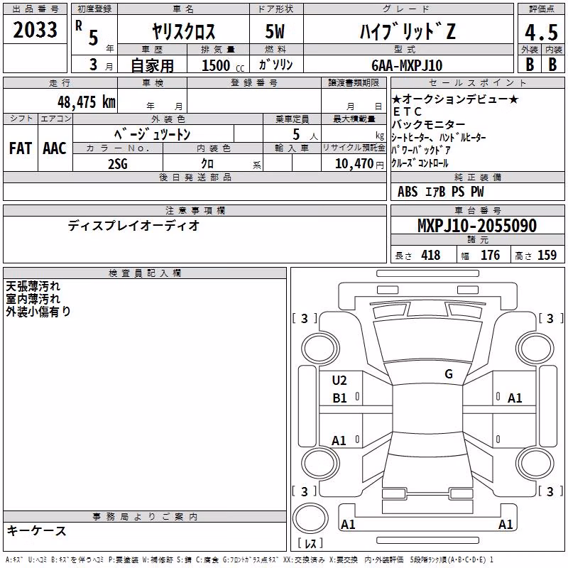 TOYOTA YARIS CROSS