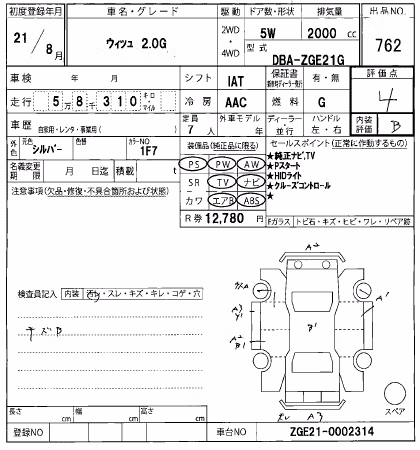 TOYOTA WISH