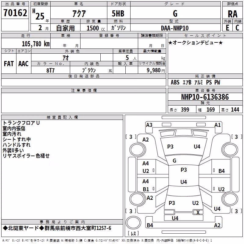 TOYOTA AQUA