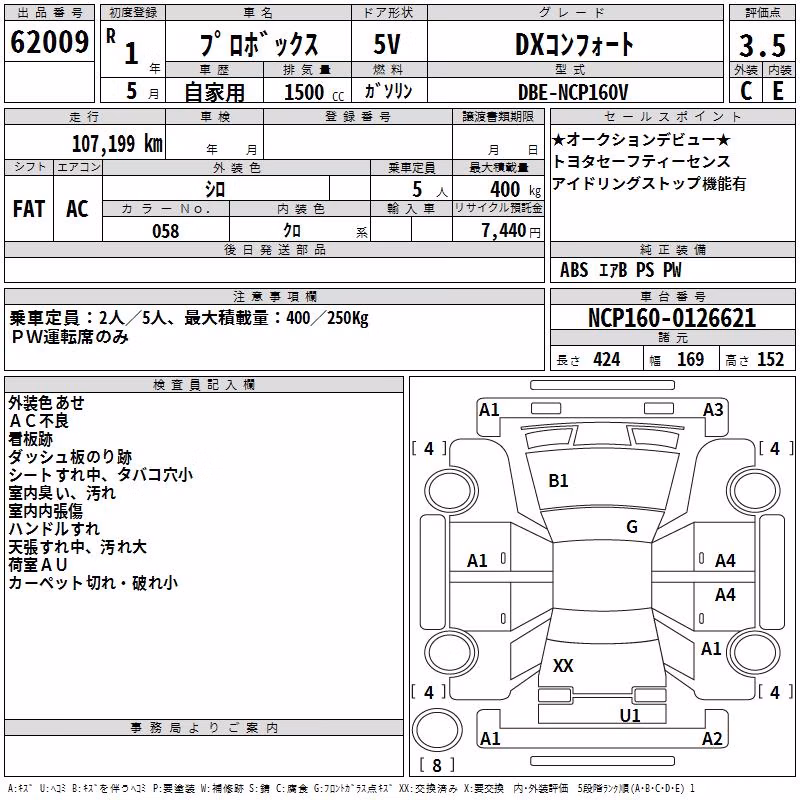 TOYOTA PROBOX