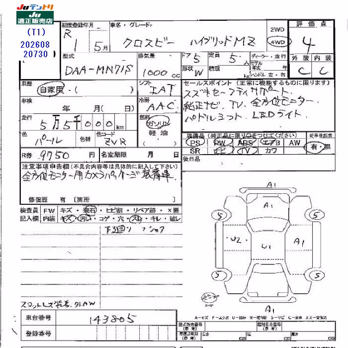 SUZUKI XBEE