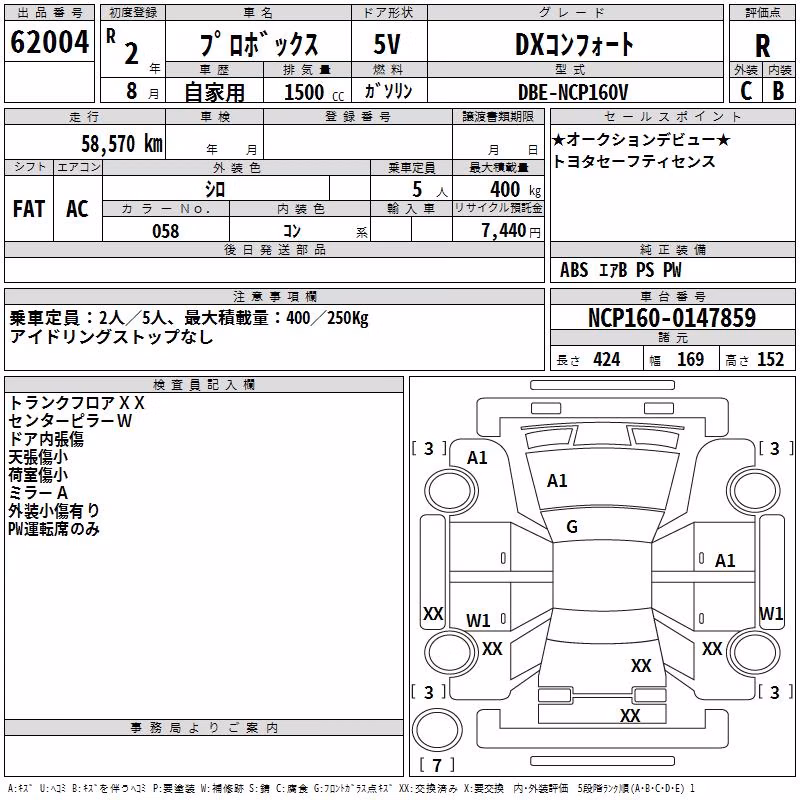TOYOTA PROBOX