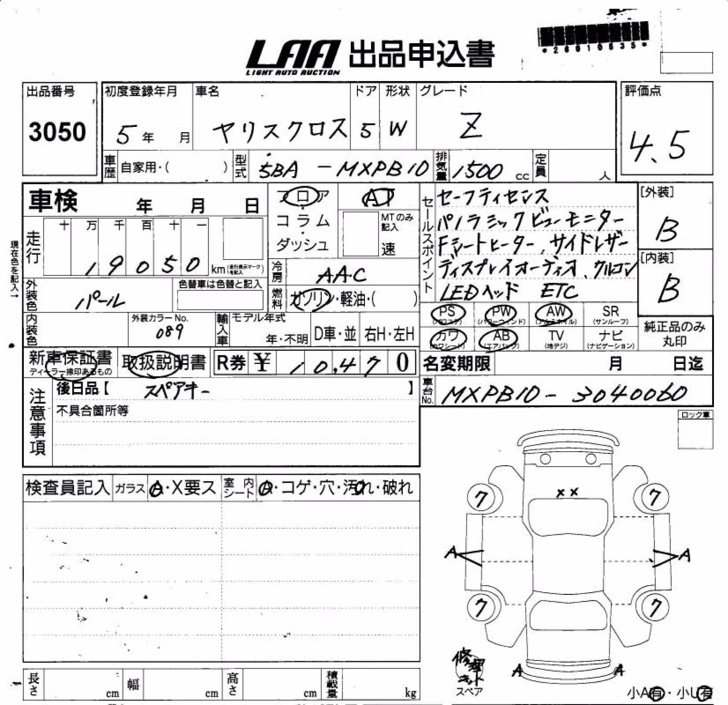 TOYOTA YARIS CROSS