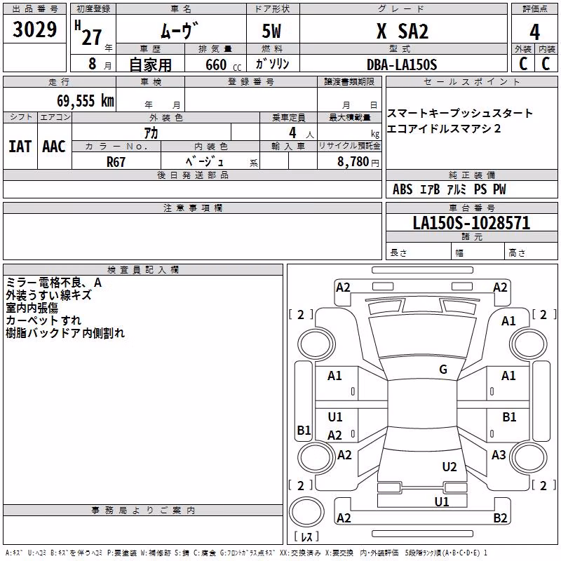 DAIHATSU MOVE