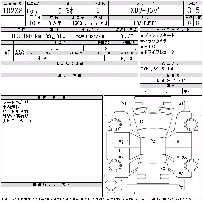 MAZDA DEMIO
