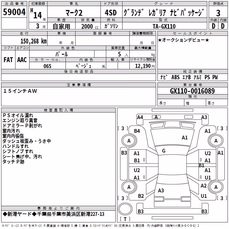 TOYOTA MARK II