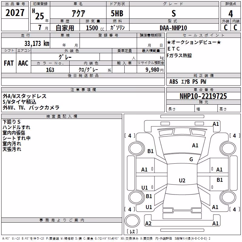 TOYOTA AQUA