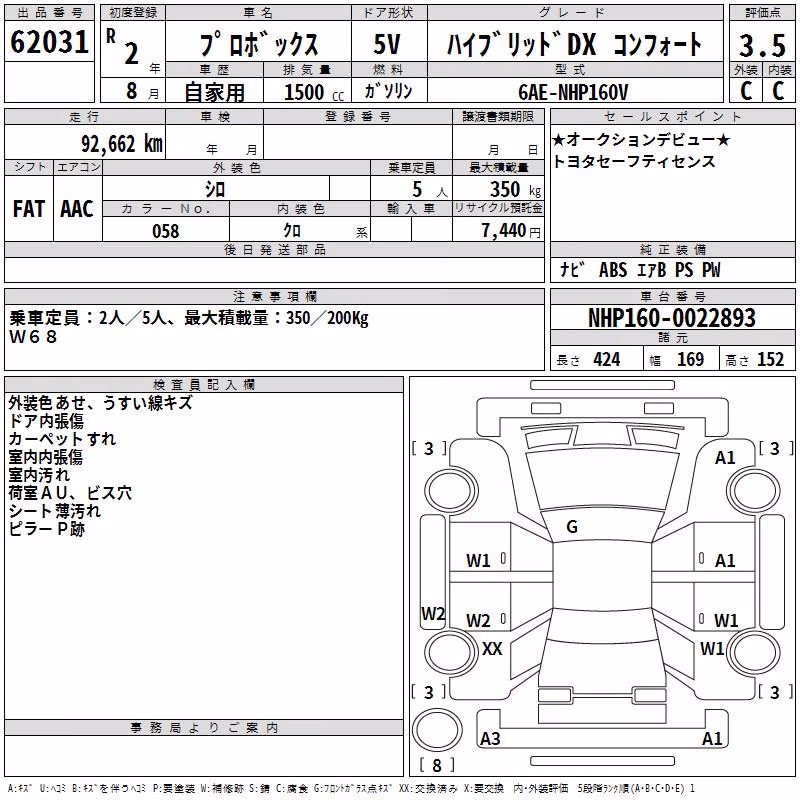 TOYOTA PROBOX