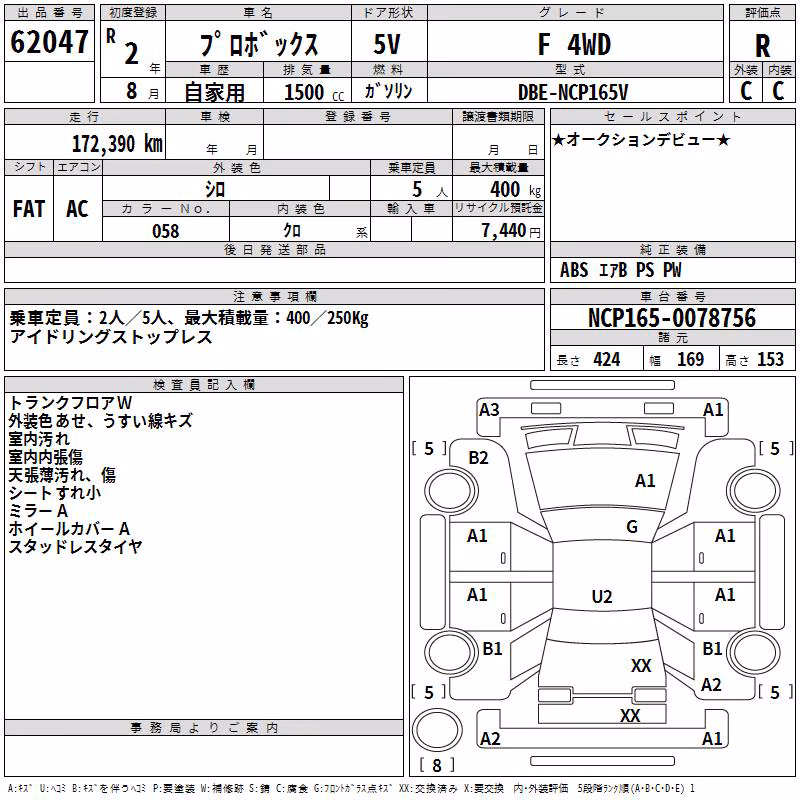 TOYOTA PROBOX