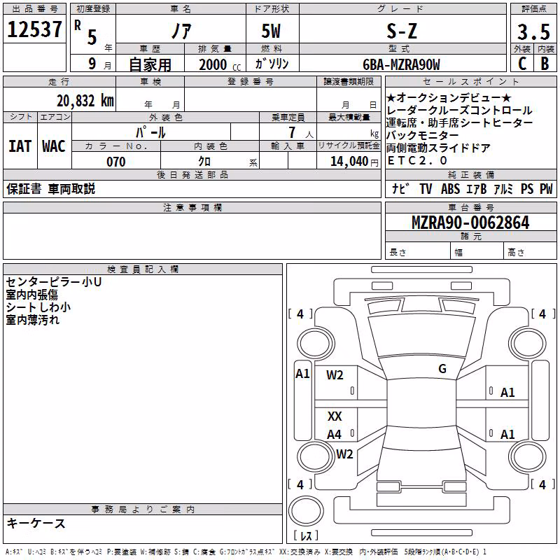 TOYOTA NOAH