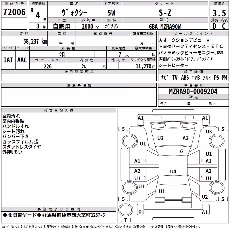 TOYOTA VOXY