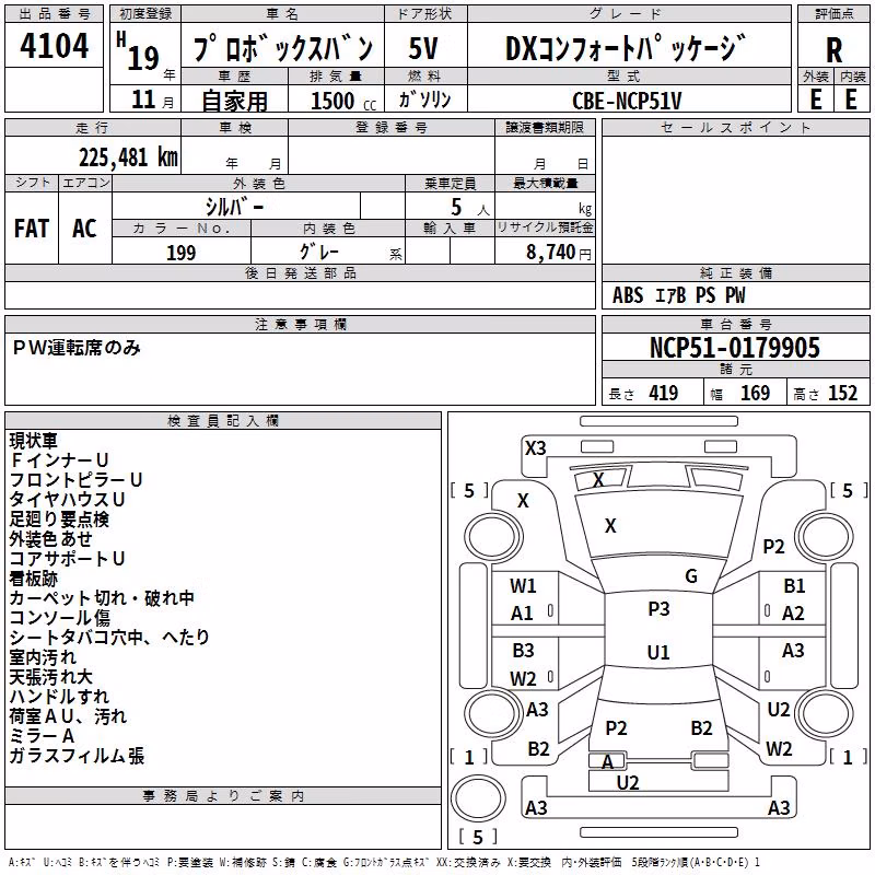 TOYOTA PROBOX