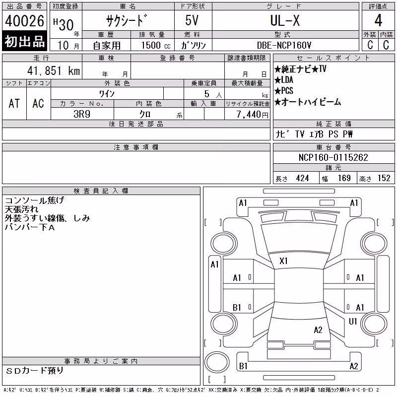 TOYOTA PROBOX