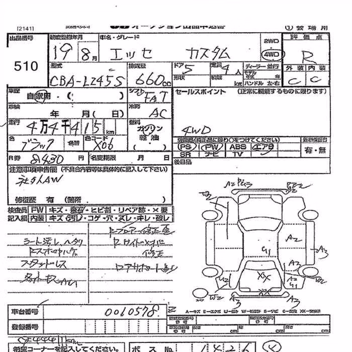 DAIHATSU ESSE