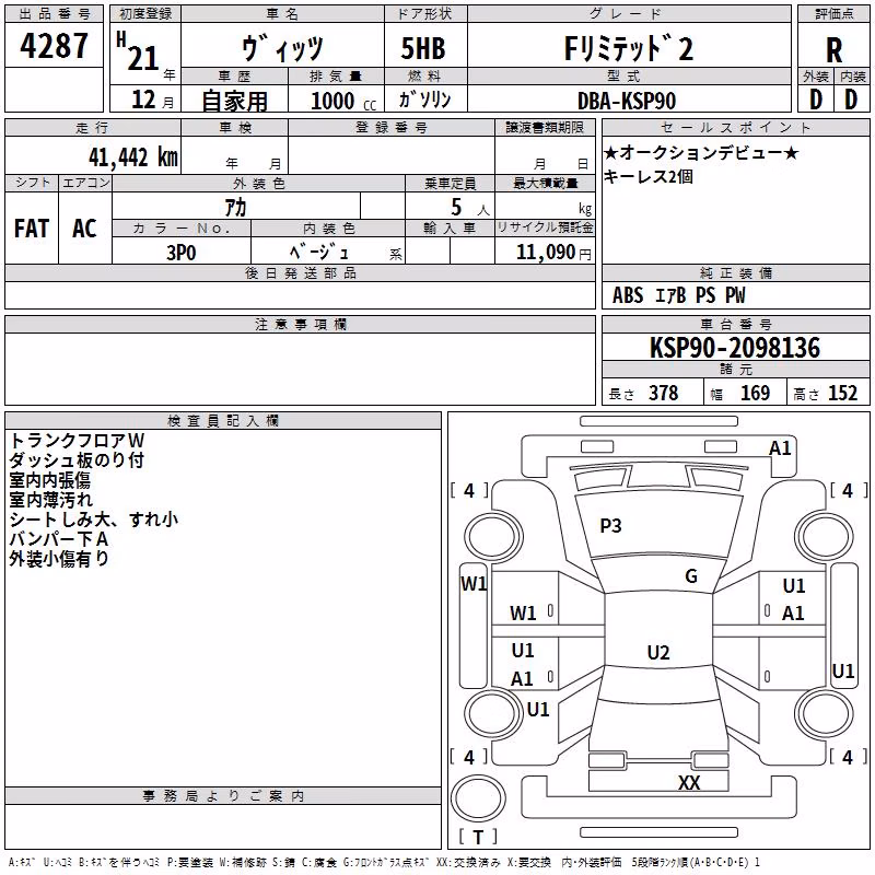 TOYOTA VITZ