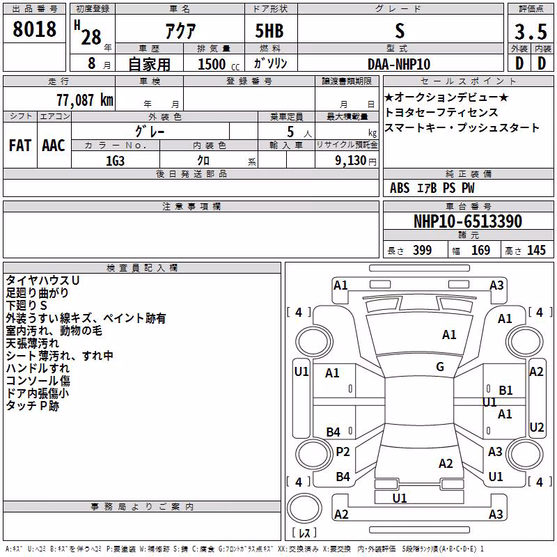 TOYOTA AQUA