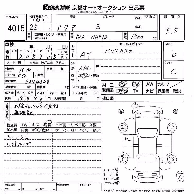 TOYOTA AQUA