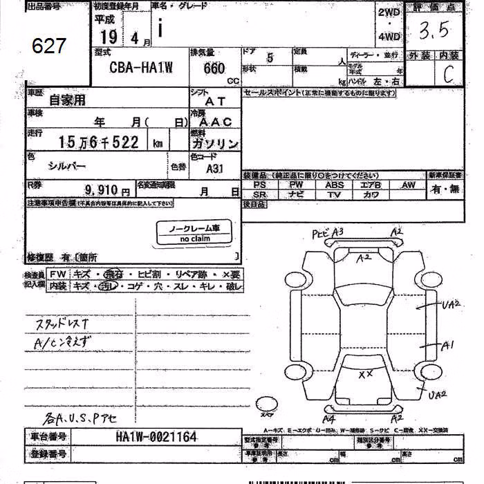 MITSUBISHI I