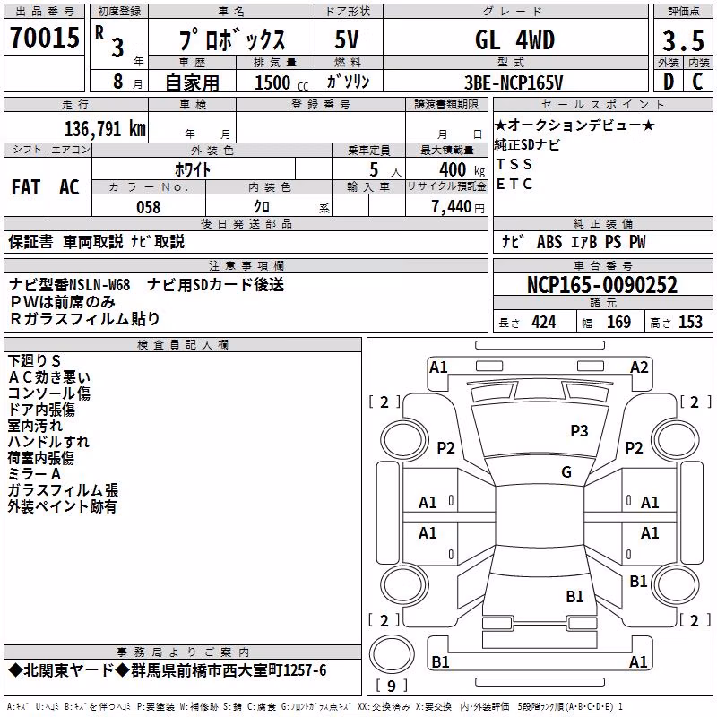 TOYOTA PROBOX
